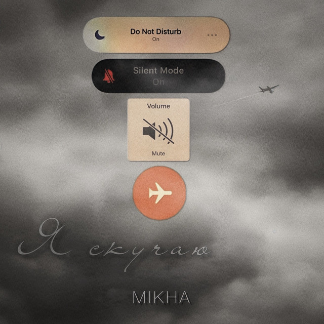 Mikha