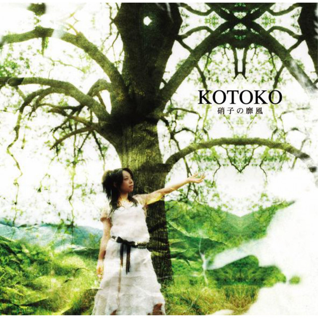 【直筆サイン入】KOTOKO 2ndアルバム「硝子の靡風」告知ポスター 硝子の靡風 - Album by KOTOKO | Spotify
