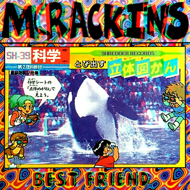 Best Friend cover art