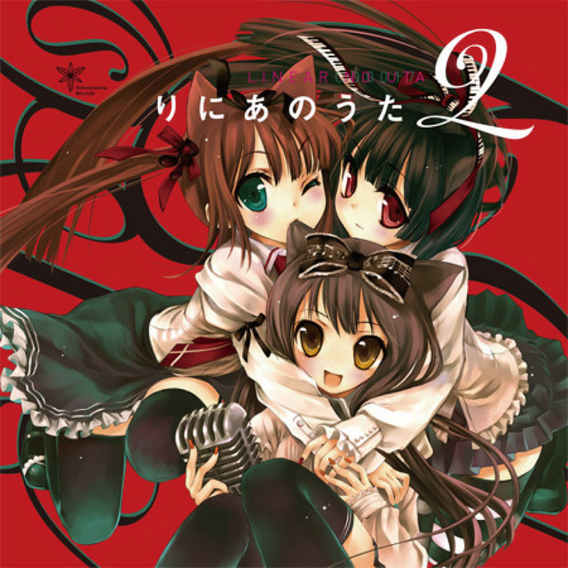 りにあのうた2 - 296 Kichijoji Bootleg Mix - song and lyrics by