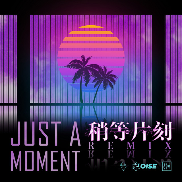 Just a Moment - Remix