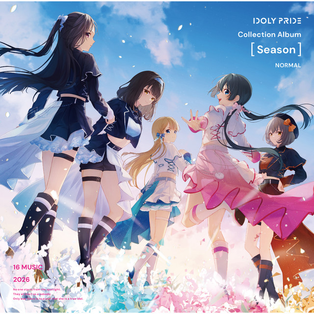 ふたつの空 ふたつの空 ‑ 曲・歌詞：奥山すみれ (CV:夏川椎菜) | Spotify