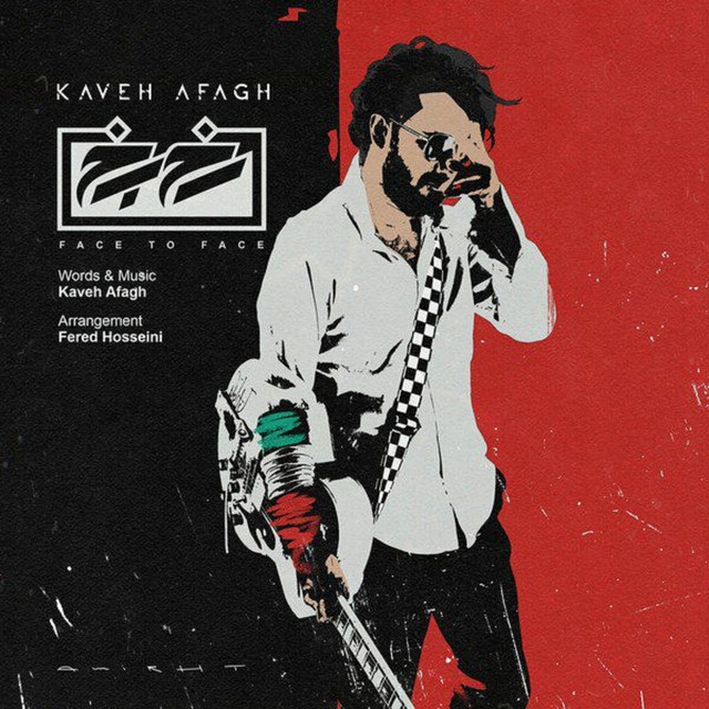 Rokh Be Rokh cover
