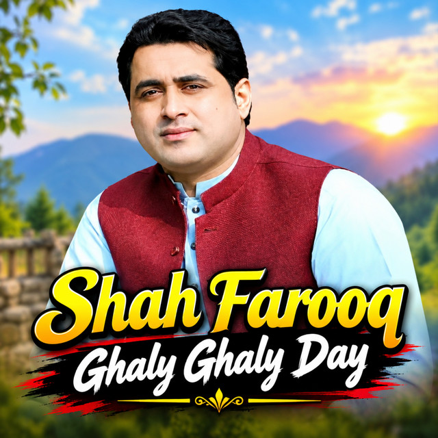 Ghaly Ghaly Day