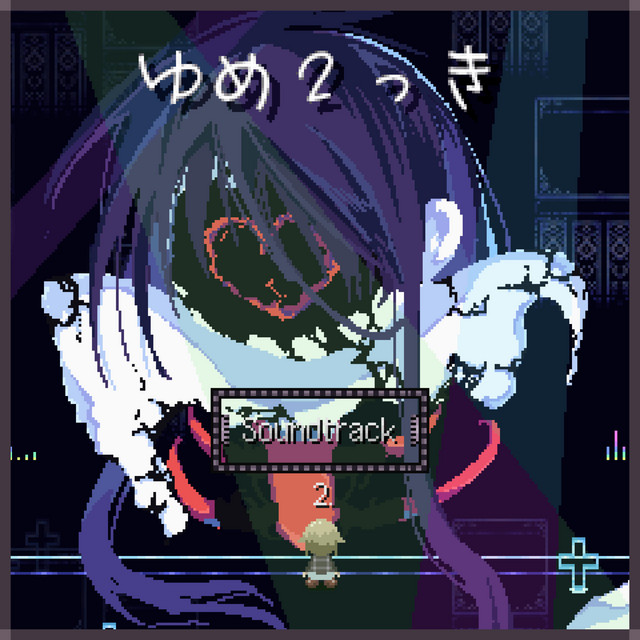 Yume 2kki (Original Game Soundtrack), Pt. 2 cover art