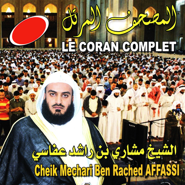 Cheik Mechari Ben rached Affassi, Le Coran Complet cover art
