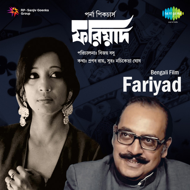 Fariyad cover art