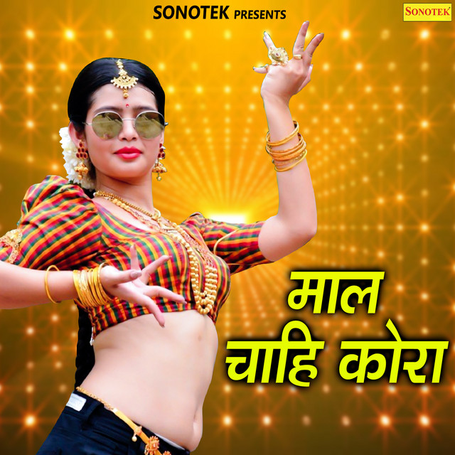 Maal Chahi Kora cover art
