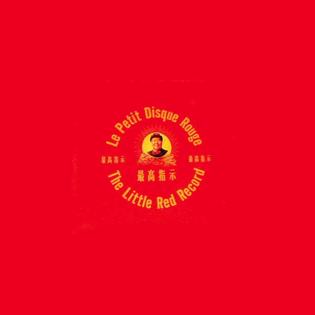 Choeurs de l'Armée Rouge Chinoise