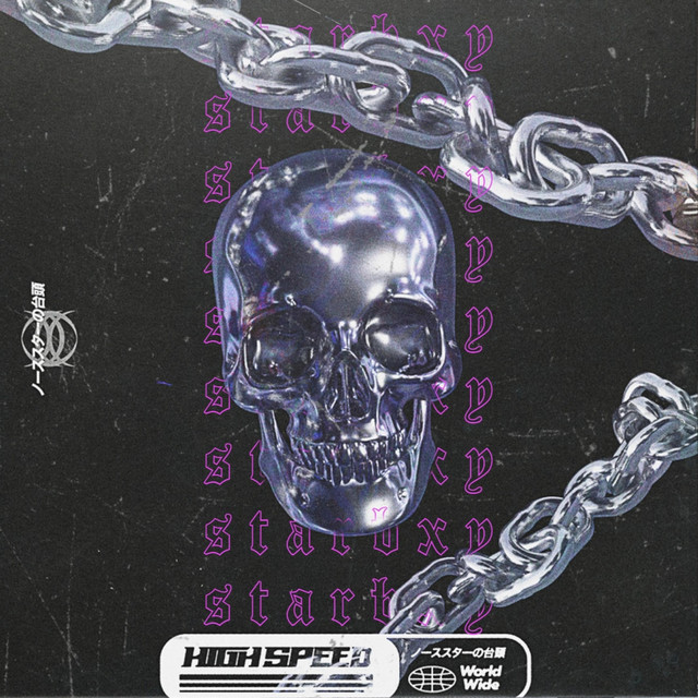 STARBXY cover art