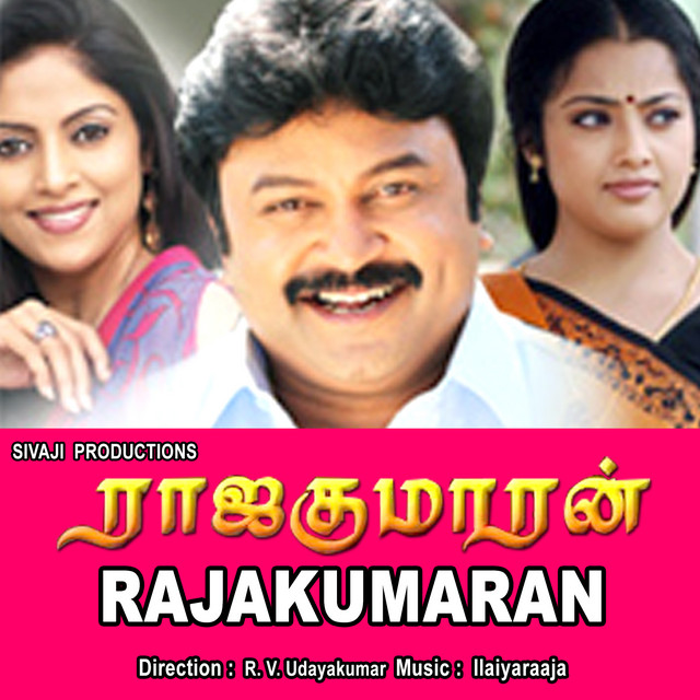 Rajakumaran cover art