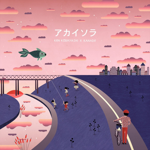 Akai Sora cover