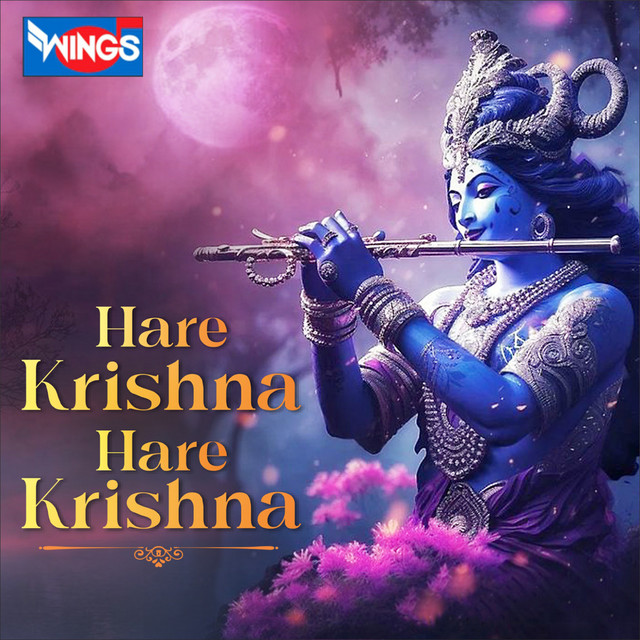 Hare Krishna Hare Krishna cover art