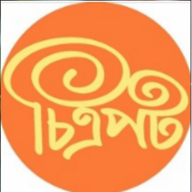 Ekhane shomoy cover art