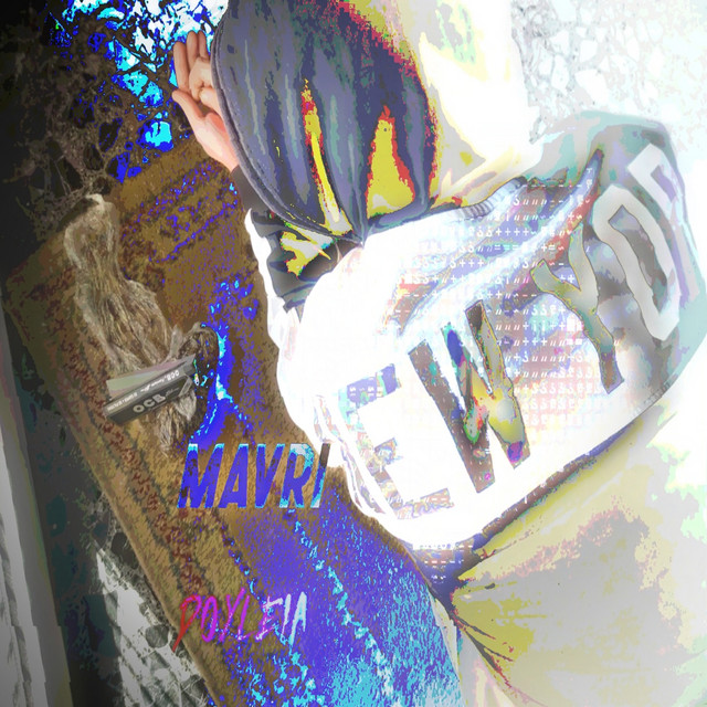 Mavri Douleia (Master Edition) cover art