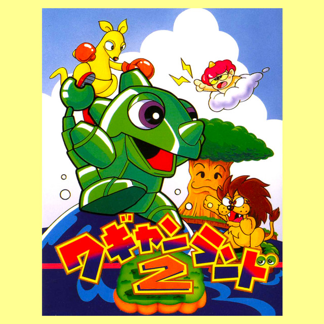 LAND BGM 9 - ラストステージ (ほほえみの木) – música e letra de