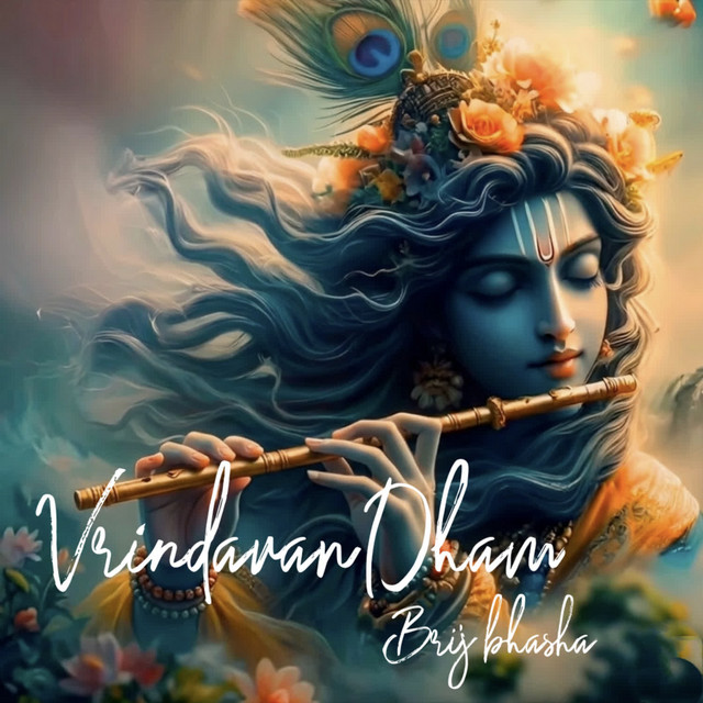 Vrindavan Dham ( Braj Bhasha )