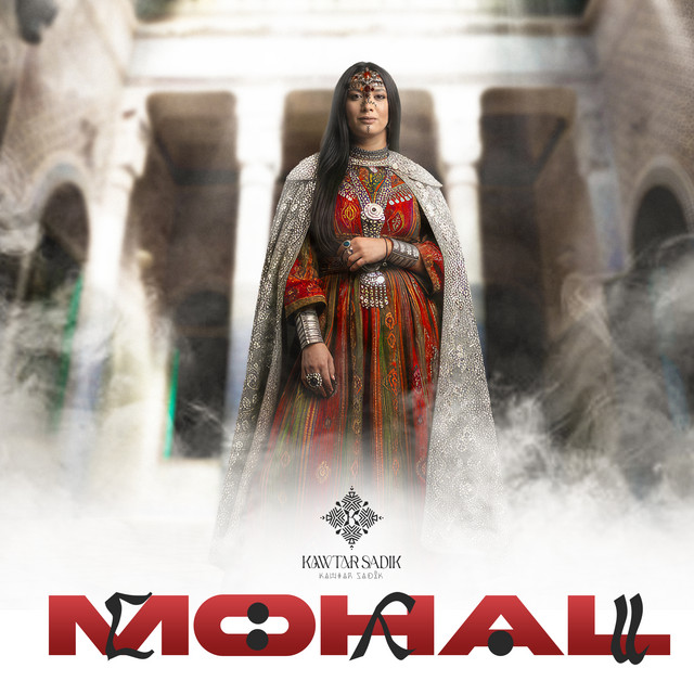 Lghzala cover art