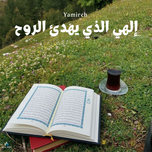 Yamireh