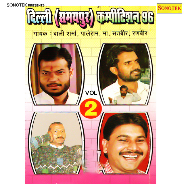 Kehne Lagi Maharaj Part 1 cover art
