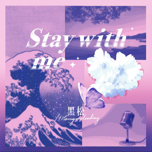 Stay with Me