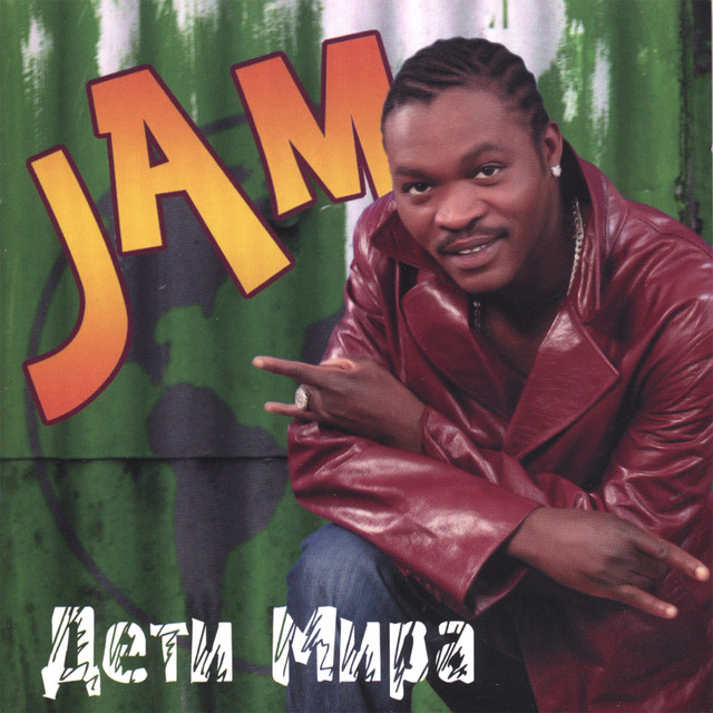 Jam
