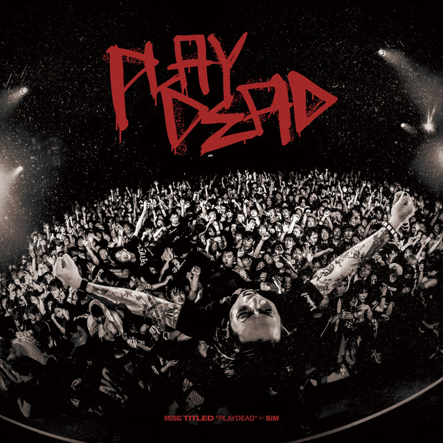 PLAYDEAD -DELUXE EDiTiON- cover