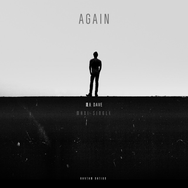 Again - Radio Edit