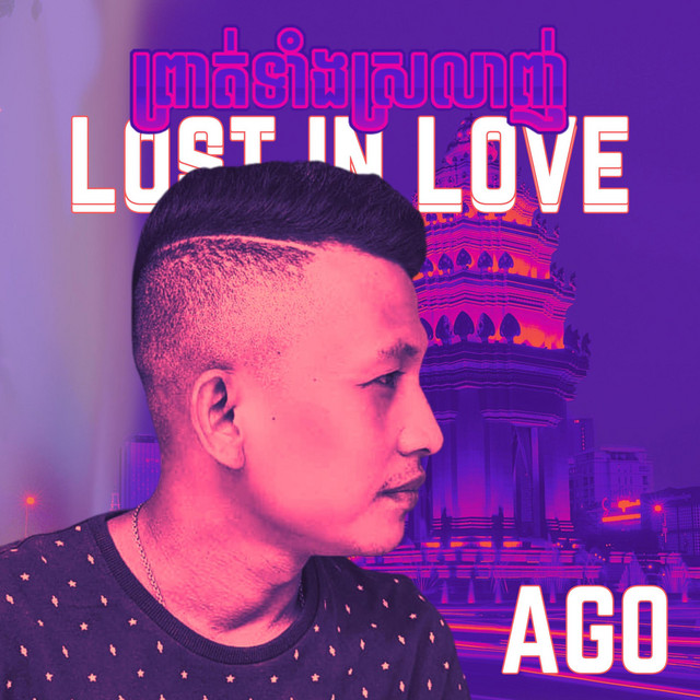 Lost In Love ព្រាត់ទាំងស្រលាញ់ cover art