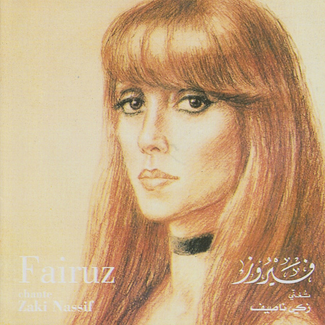 Fairuz chante Zaki Nassif cover art