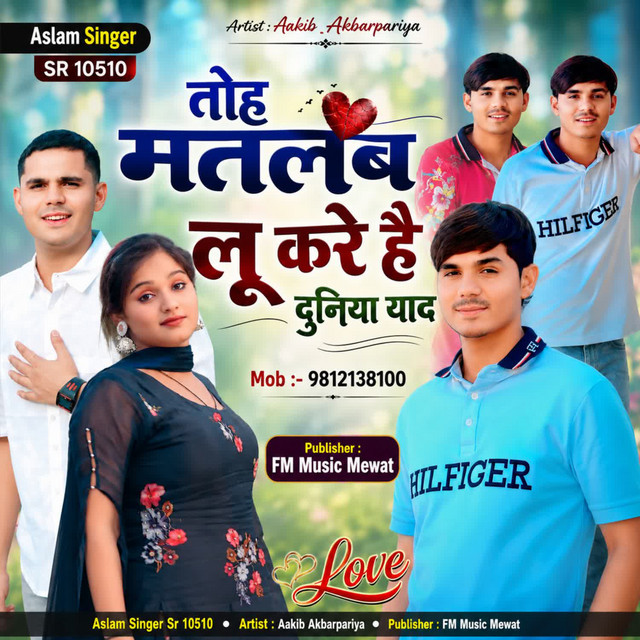 undefined album image
