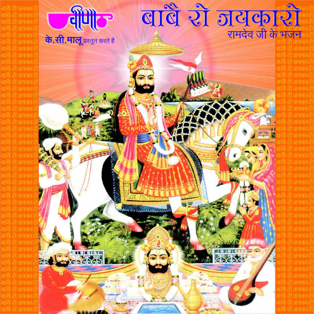 Babe Ro Jaikaro (Ramdevji Bhakti Songs) cover art