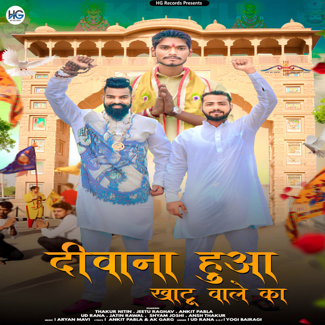 Deewana Hua Khatu Wale Ka - Single by UD Rana | Spotify