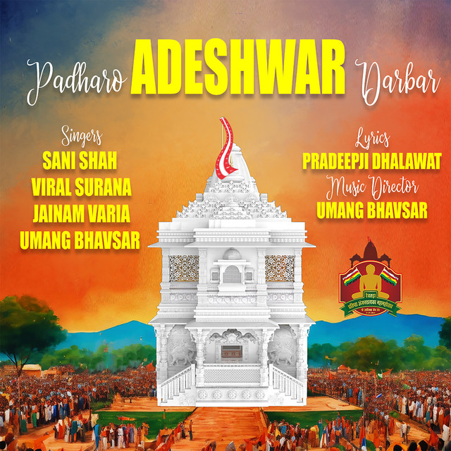 Padharo Adeshwar Darbar - Original