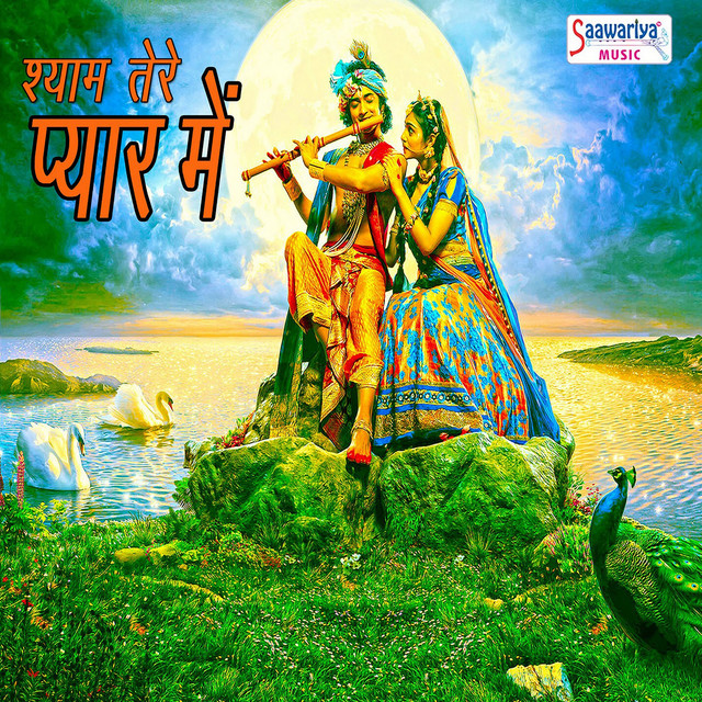 Shyam Tere Pyar Mein cover art