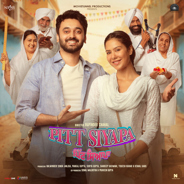 Pitt Siyapa cover art