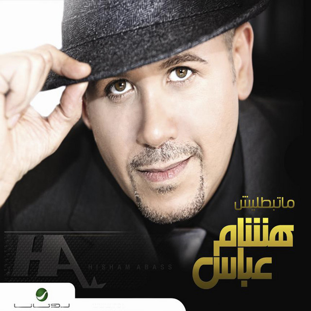 Odamooh - song and lyrics by Hisham Abbas | Spotify