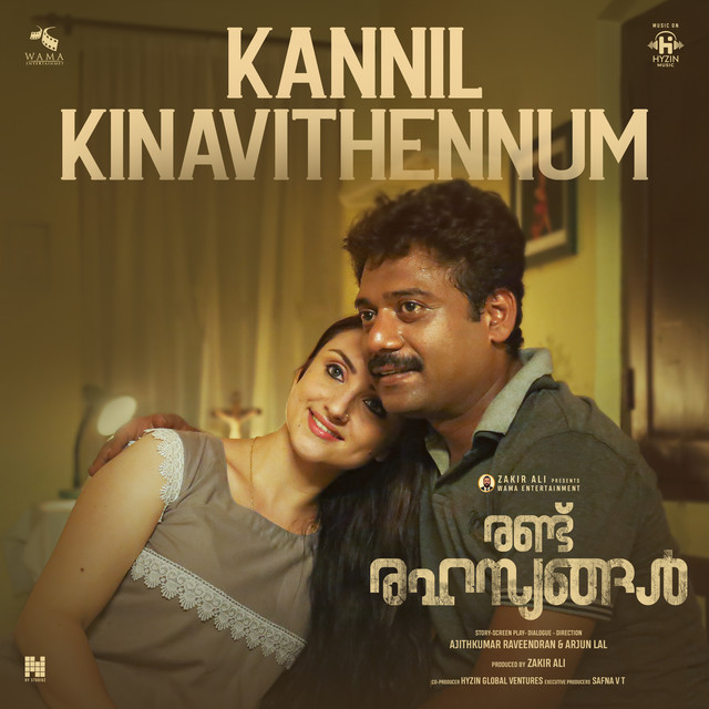 Kannil Kinavithennum (From "Randu Rahasyangal") album image