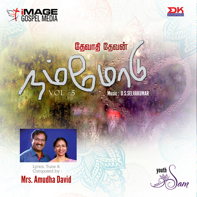 Devathi Devan Nammodu, Vol. 5 cover