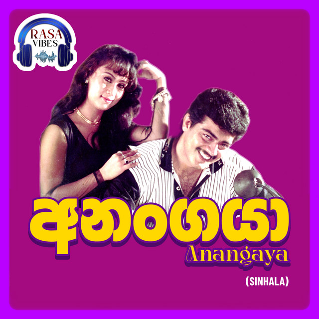 Netha Laga cover art