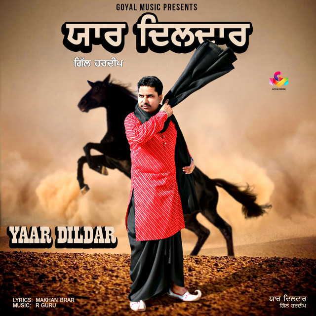Yaar Dildar cover