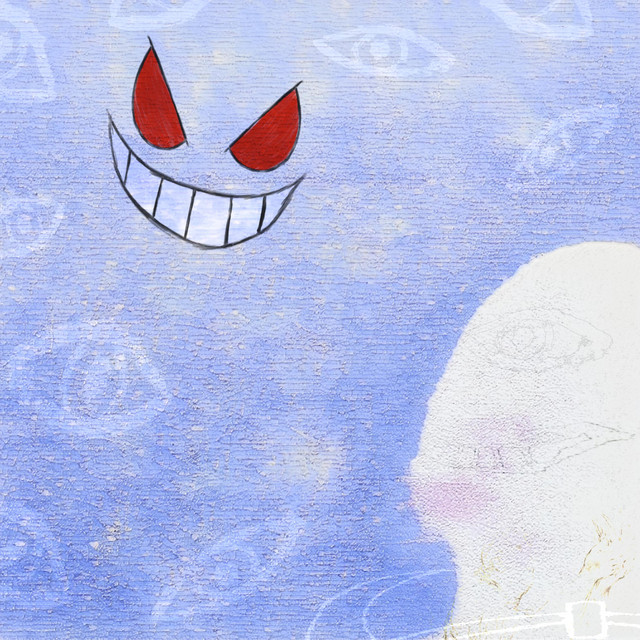 Dream Eater cover art