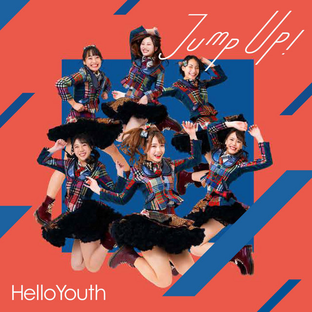 Jump Up！ cover art