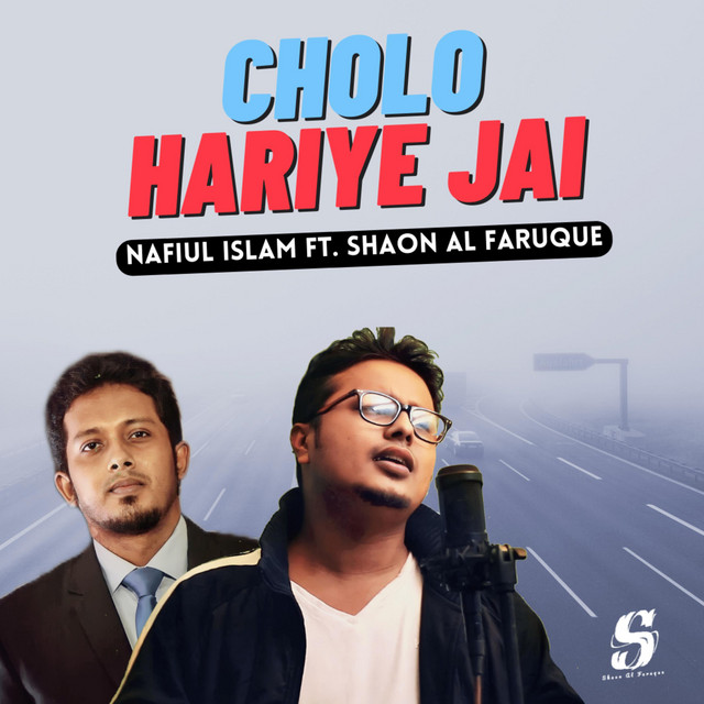 Cholo Hariye Jai