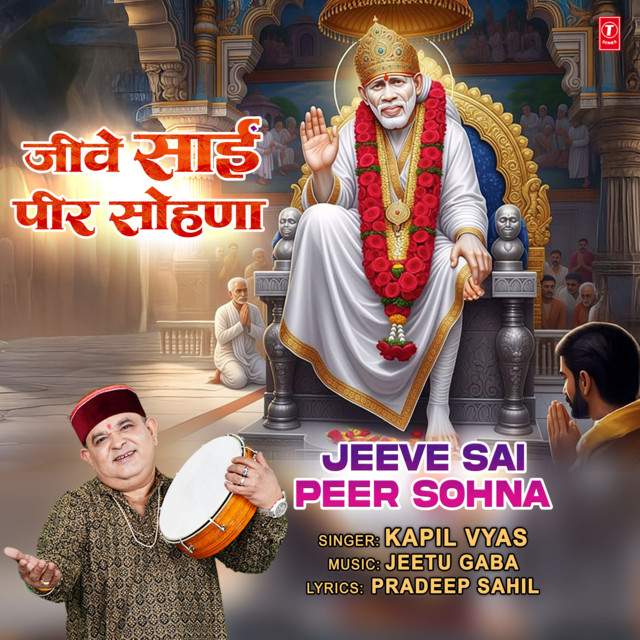Jeeve Sai Peer Sohna