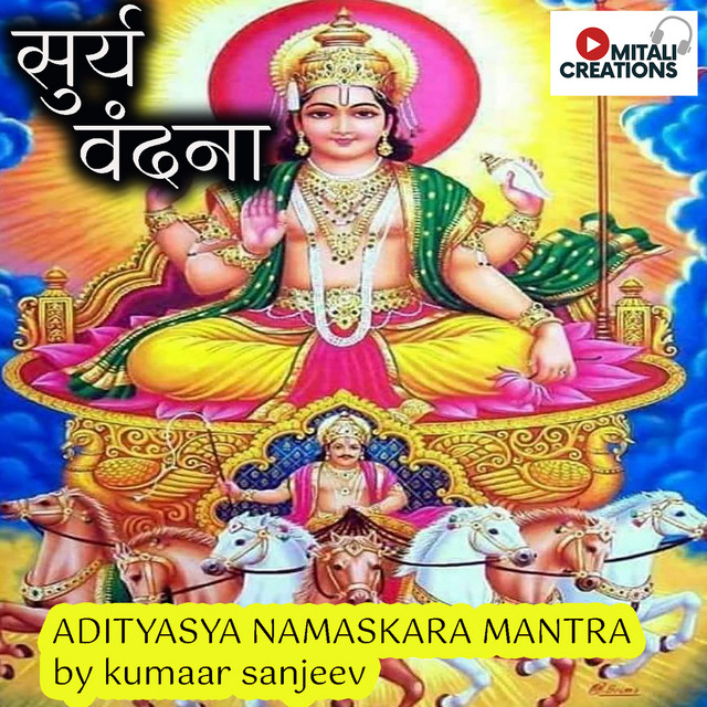 Surya Vandana cover art