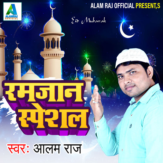 Ramzan Special - Album by Alam Raj | Spotify