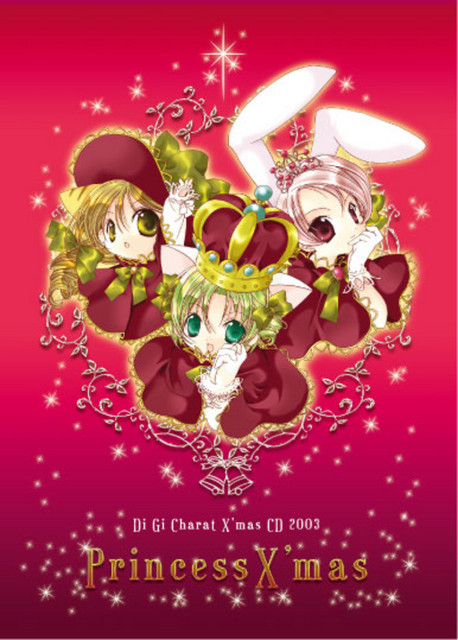 Princess X'mas cover