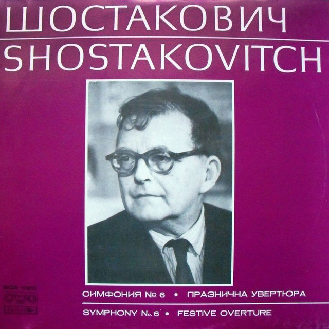 Dmitri Shostakovich: Symphony No. 6 in B Minor, Op. 54 - Festival Overture, Op. 96 cover art