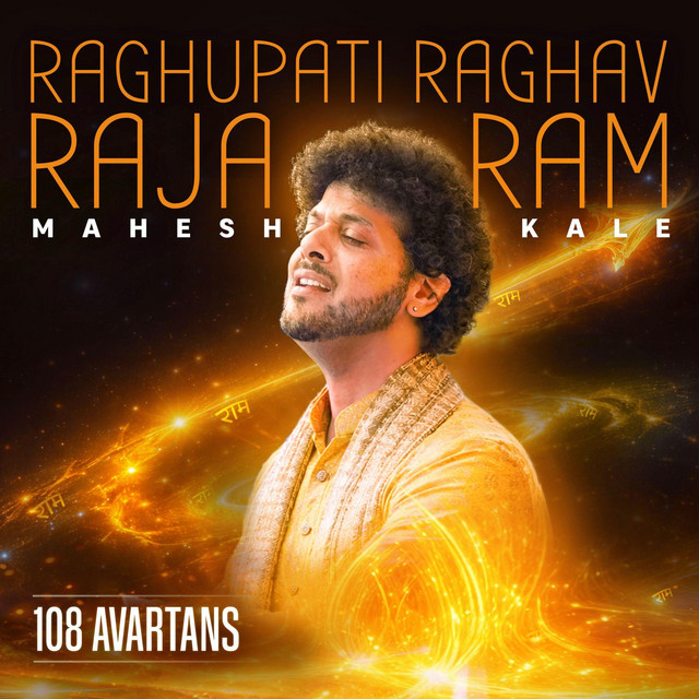 Raghupati Raghav Raja Ram by Mahesh Kale (108 Avartans) album image